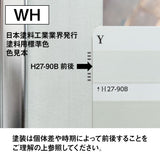 アンティークワゴン ルシール (ホワイト)色見本