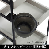 ウッドワゴンのカップホルダー