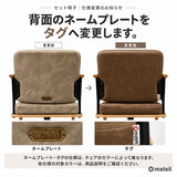 スタイリングチェア：ノエル