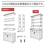 セット内容（パーツ）の図面