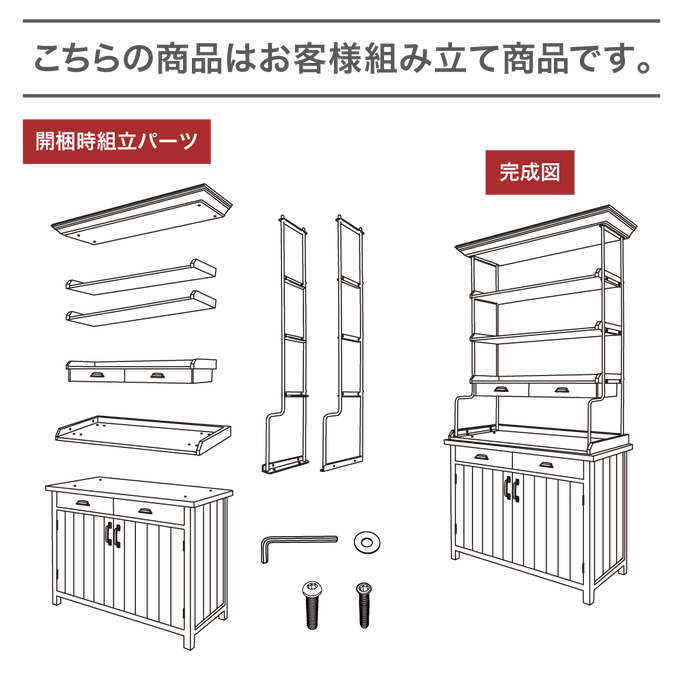 セット内容（パーツ）の図面