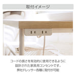 コンセントプラグの取付イメージ