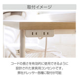 コンセントプラグの取付イメージ