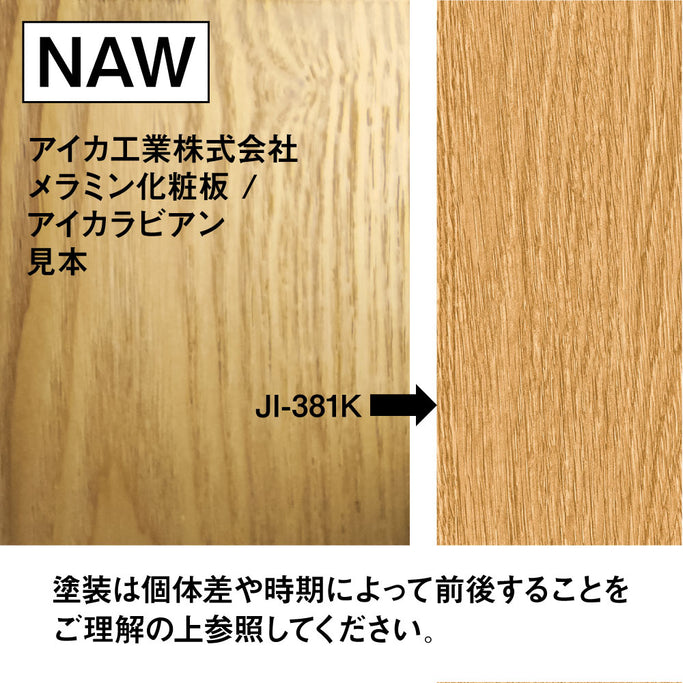 角脚ウッドドレッサー【アレシア】色見本