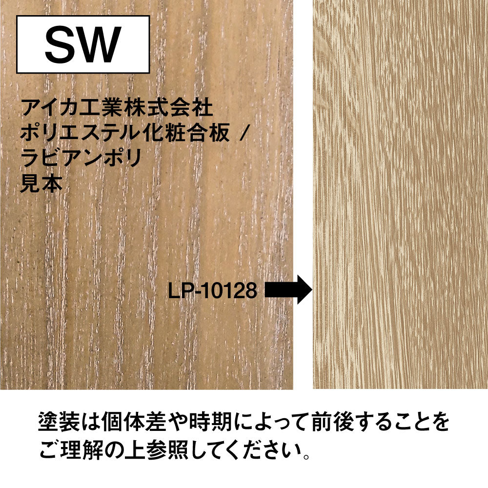 店販用キャビネット ストレート 棚 収納棚 ディスプレイ棚 本棚 ラック
