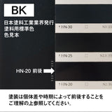 アイアンドレッサー【ハロルド】黒の色見本