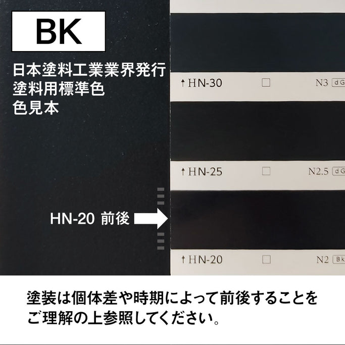 アイアンドレッサー【ハロルド】黒の色見本