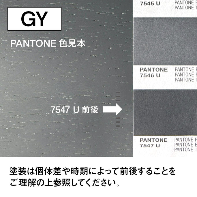 ワイドコンソール グレー色見本 1