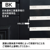 サイドテーブル  ブラック色見本