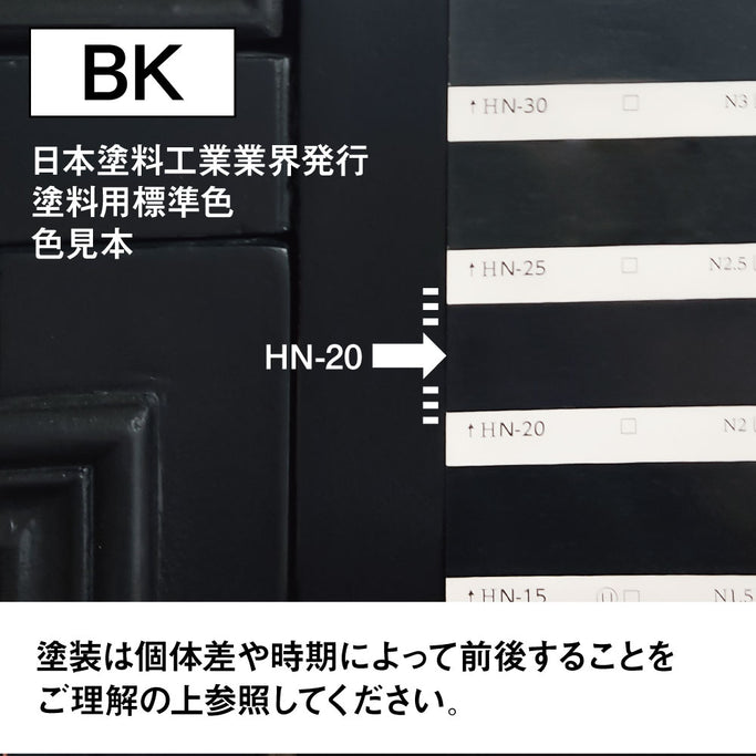 サイドテーブル  ブラック色見本