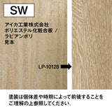 サイドテーブル  シャビーウッド色見本