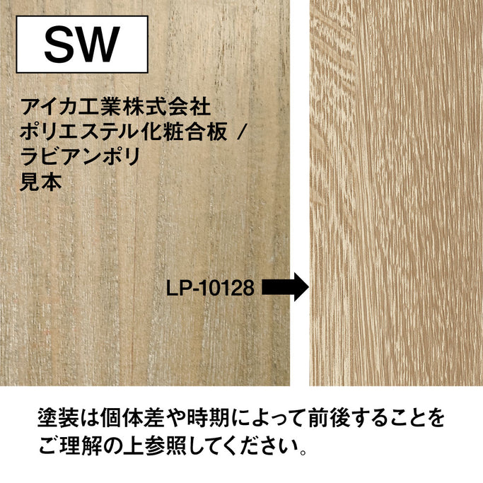 サイドテーブル  シャビーウッド色見本
