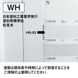サイドテーブル  ホワイト色見本