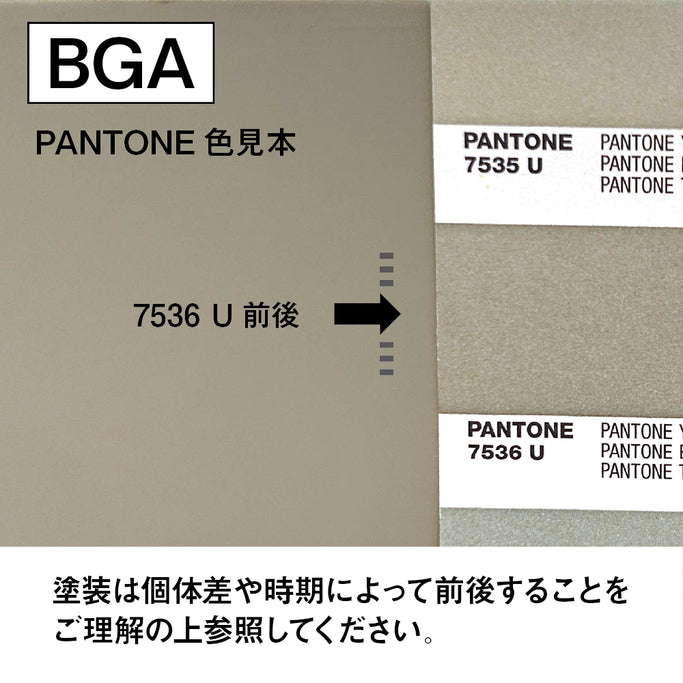 ベージュグレー色の色見本（PANTONE）