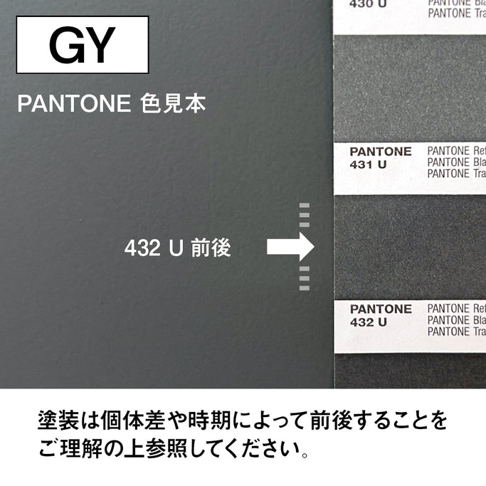 グレー色の色見本（PANTONE）