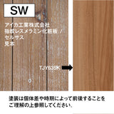 壁掛け商品棚【ウォールラック】シャビーウッド色見本