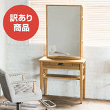 フェルドナ 片面 上部収納式（ナチュラルウッド）