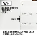 ディスプレイシェルフキャビネット (ホワイト)色見本