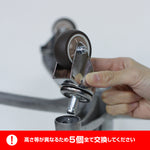 高さが異なるため5個全て交換してください