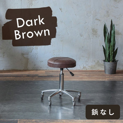 ダークブラウン色鋲なしのスツール04