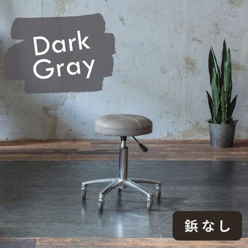 ダークグレー色鋲なしのスツール04