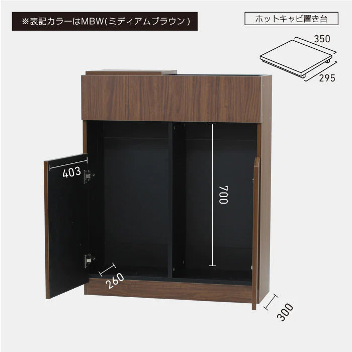 シャンプーキャビネット ダブルH690 BK 下台