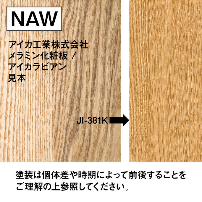 ウッドハンドミラー (ナチュラルウッド)色見本