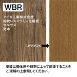 ウッドハンドミラー (ウォルナットブラウン)色見本