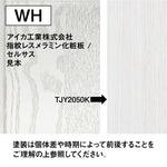 ウッドハンドミラー (ホワイト)色見本