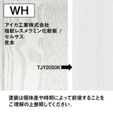 ウッドハンドミラー (ホワイト)色見本