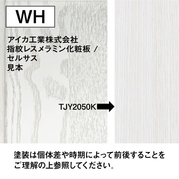ウッドハンドミラー (ホワイト)色見本