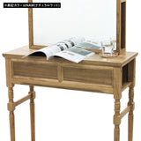 ウッドドレッサーの詳細【ブリットメア】