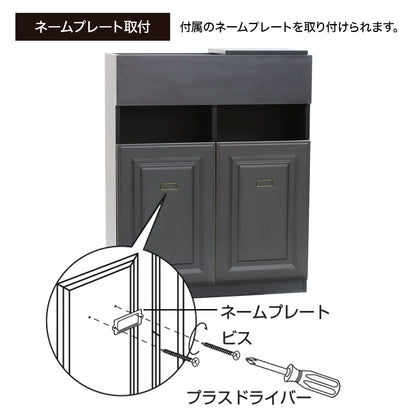 ネームプレート取付【上台】