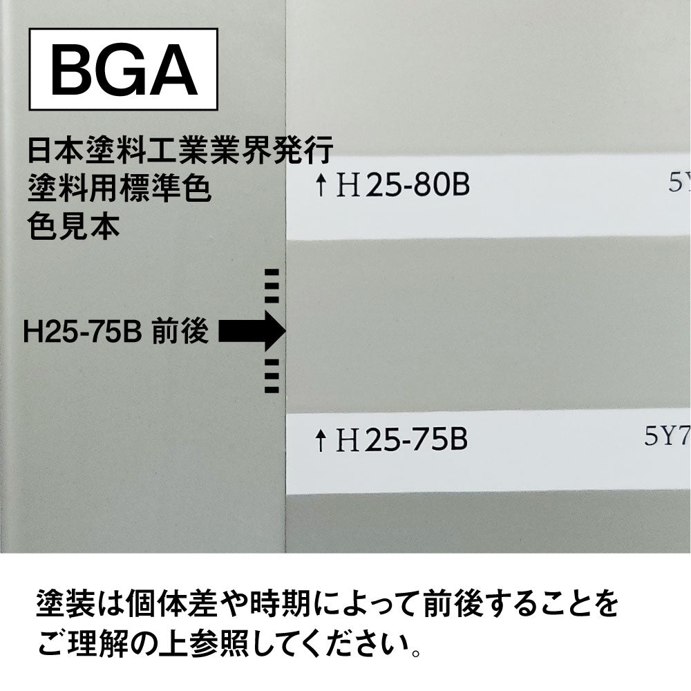 アイアンパーテーション用オプション鉄柱 BGA | 2023.09 – mateli