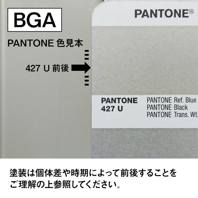 PANTONE色見本