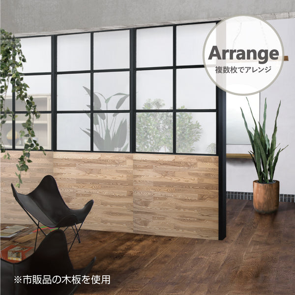 アイアンパーテーション・パネル WH