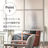 アイアンパーテーションポイント1：プライバシーもしっかり確保で快適なプライベート空間を演出