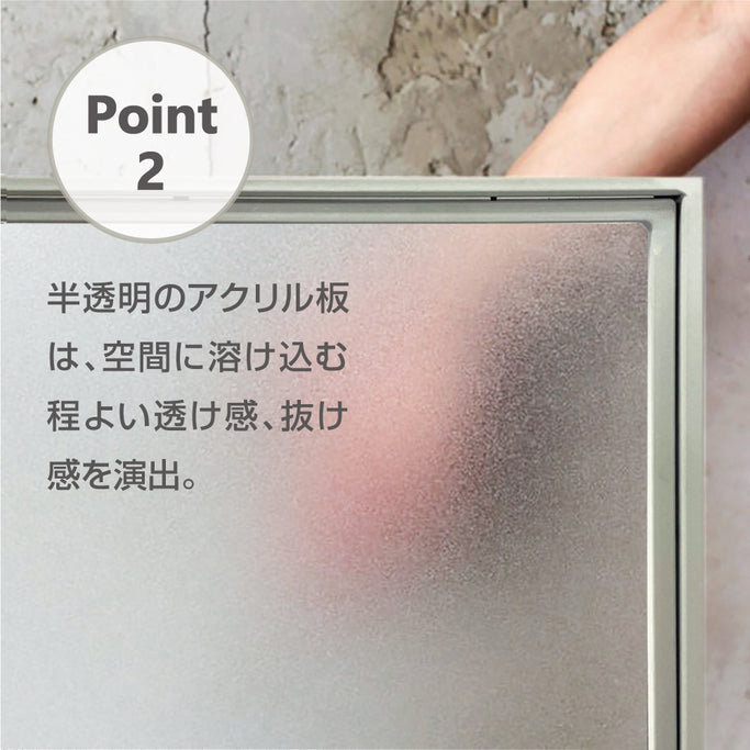アイアンパーテーションポイント2：透明感のアクリル板は、空間に溶け込む程よい透け感、抜け感を演出