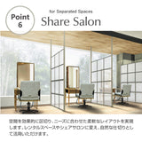 アイアンパーテーションポイント6：シェアサロンに特に活用