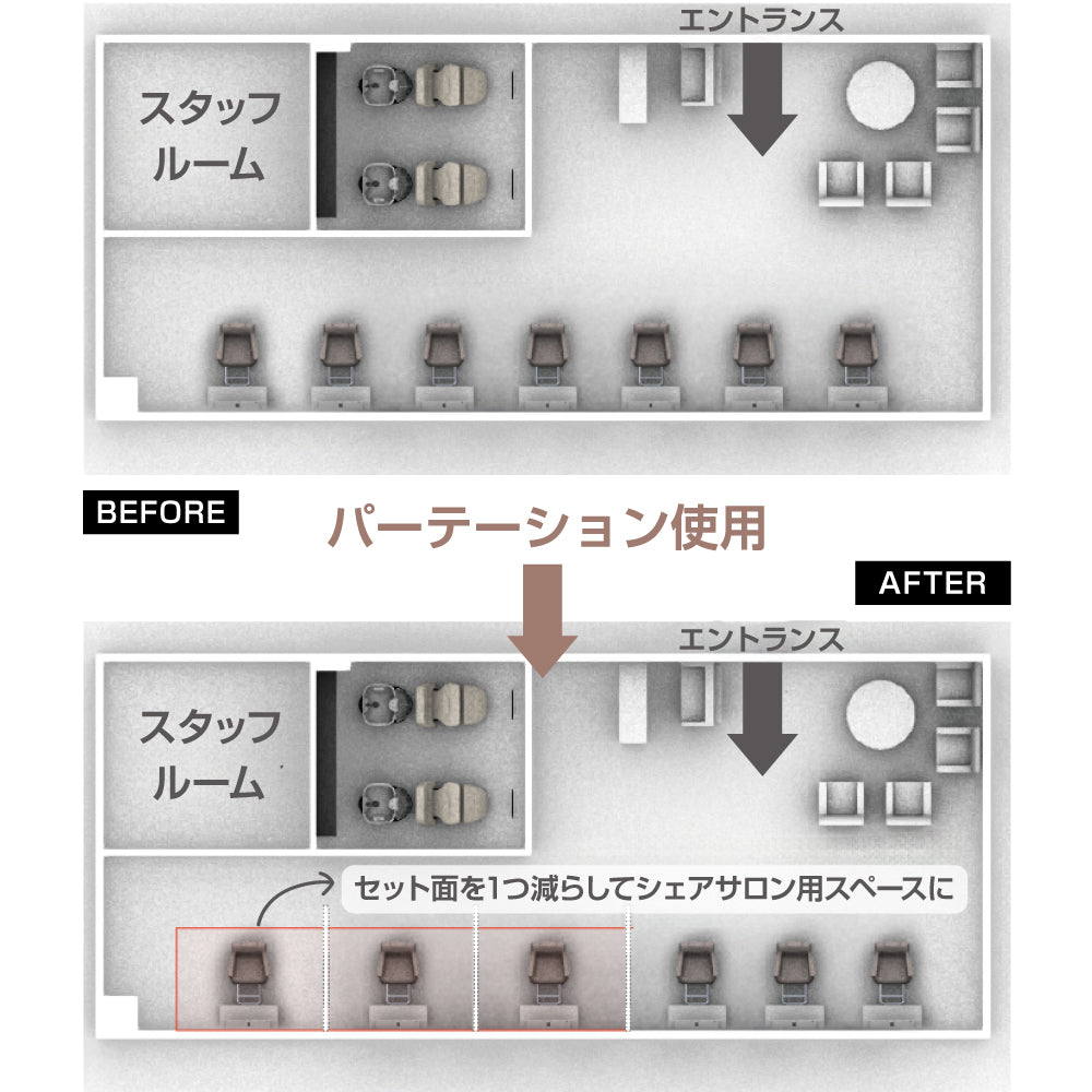 アイアンパーテーション|個室化パーツ|パネルフレーム|アクリル