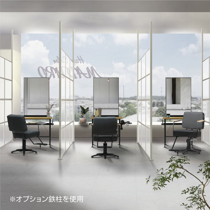 パーテーション使用例