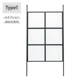 Type 1パネル縦1枚：別売りオプション鉄柱を使用