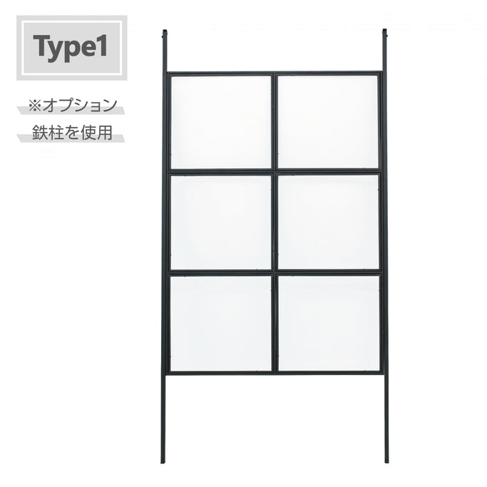 Type 1パネル縦1枚：別売りオプション鉄柱を使用
