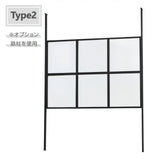 Type 2パネル横1枚：別売りオプション鉄柱を使用