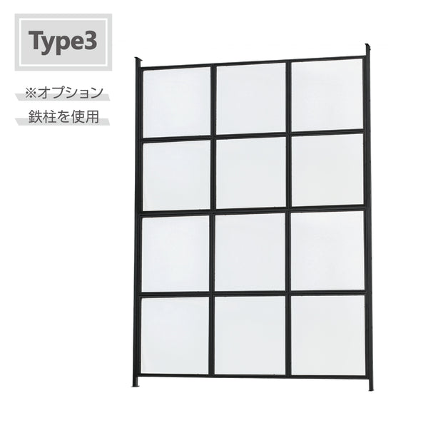 アイアンパーテーション・パネル WH
