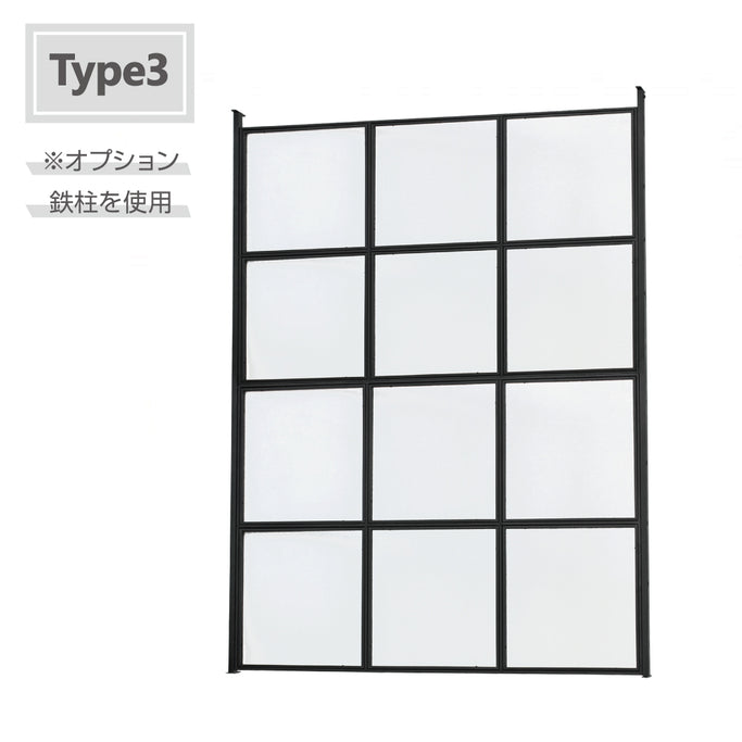Type 3パネル横2枚：別売りオプション鉄柱を使用