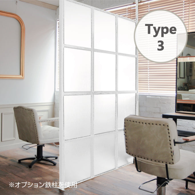 サロンにあるブラック色アイアンパーテーション【Type 3：パネル横2枚】オプション鉄柱を使用