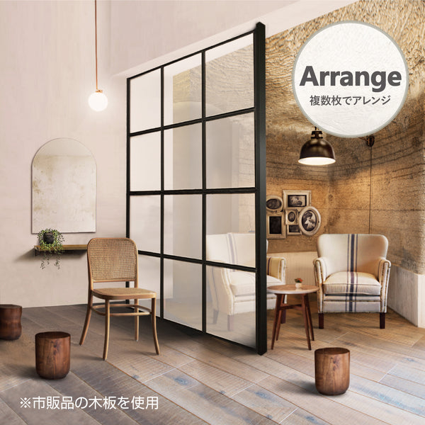 アイアンパーテーション・パネル WH