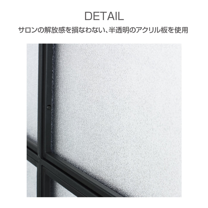 アイアンパーテーション・パネル WH