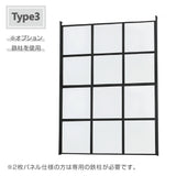 Type 3パネル横2枚：別売りオプション鉄柱を使用